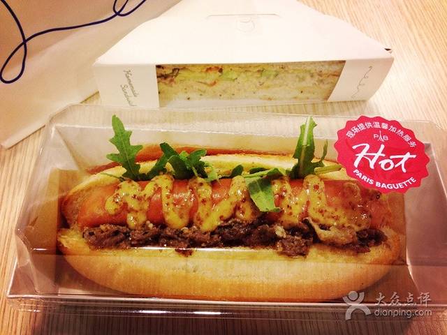 巴黎贝甜(亿合城店)