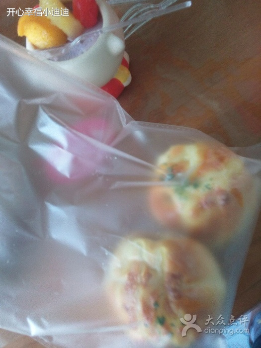 爱翋屋西点烘焙店(辽源店)