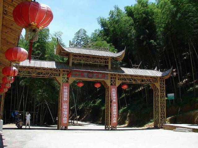 永安九龙竹海国家森林公园