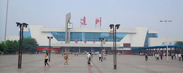 达州火车站