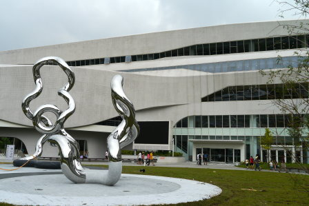 台湾公共资讯图书馆