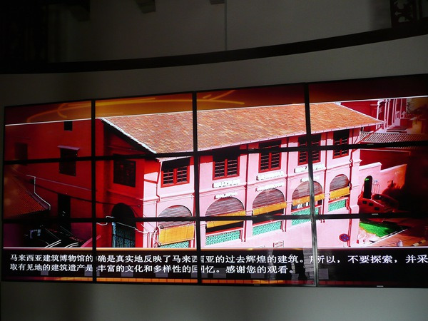 马来西亚建筑博物馆