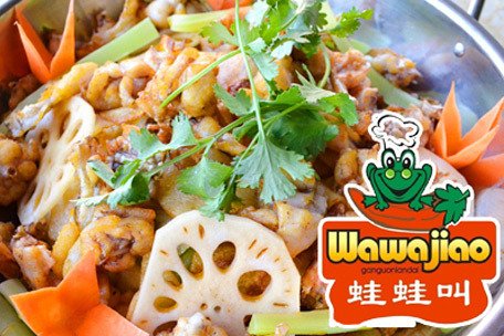 哇哇叫-干锅年代