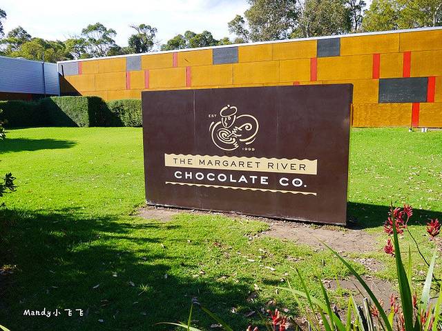 玛格丽特河巧克力工厂