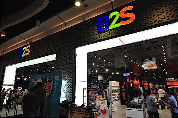 尚泰拉玛九购物中心