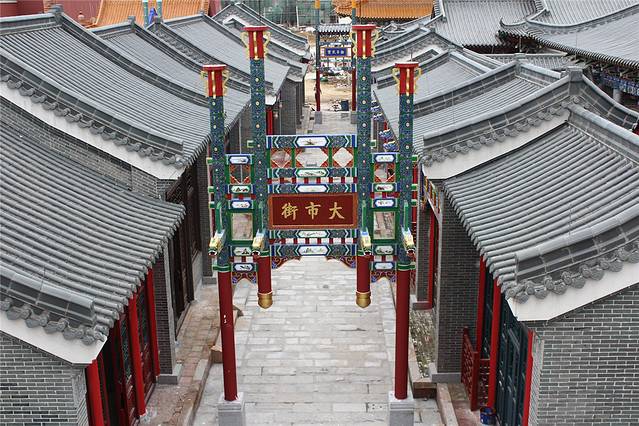 西樵山国艺影视城