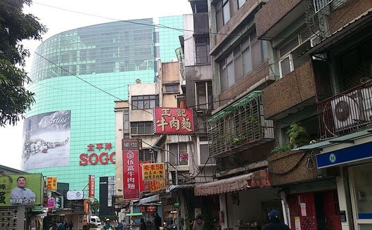 王记牛肉面（安东）