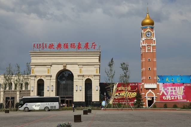 万达广场(满洲里店)