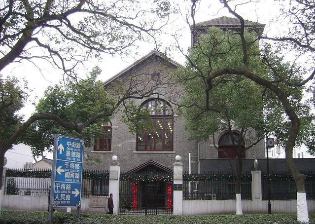 苏州市基督教使徒堂