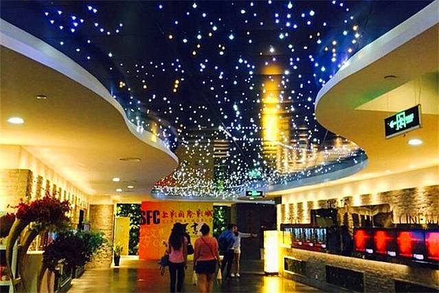 SFC上影(美罗店）