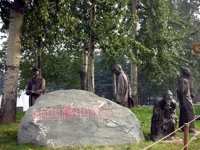 陕西戏曲大观园