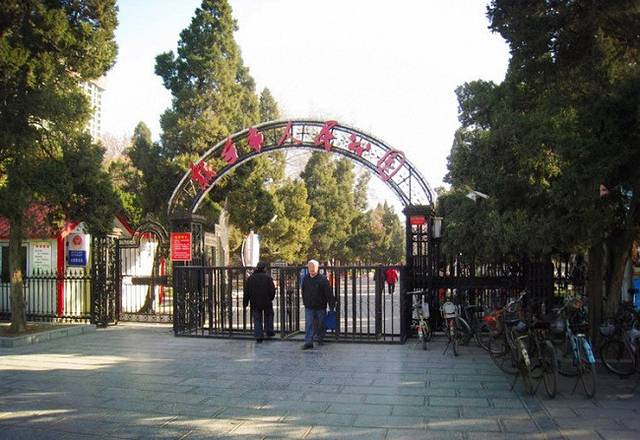 新乡市人民公园