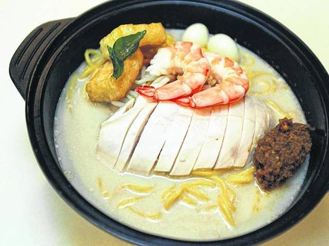 Hot Bowl Nyonya Delights