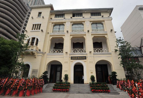 宋庆龄汉口旧居纪念馆