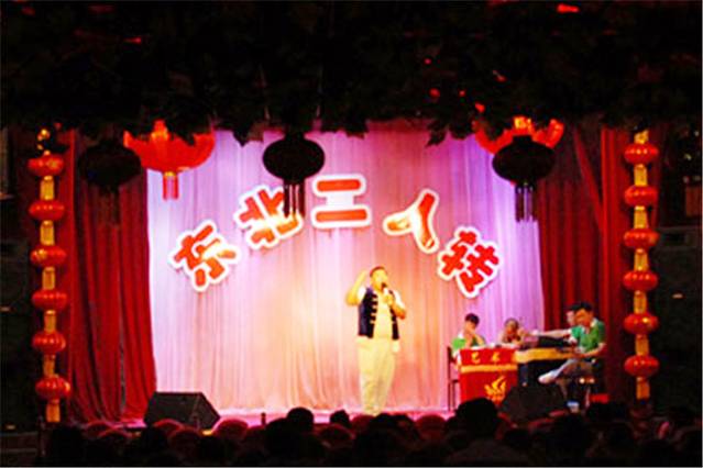 【新闻电影院】二人转剧场