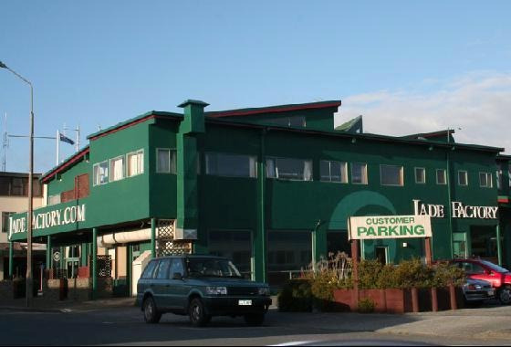 The Gift Center精品玉石店