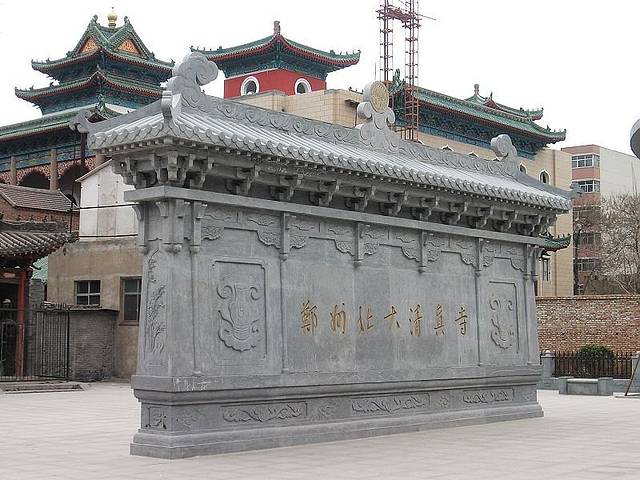 郑州北大清真寺