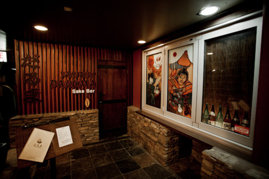 Yakitori Daruma Japanese Sake Bar