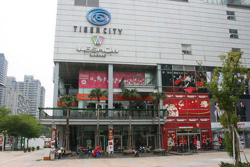 Tiger City 购物中心