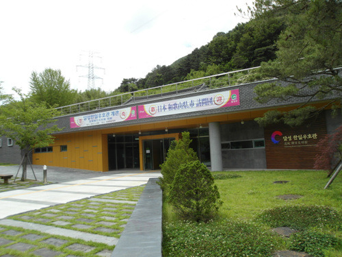 达城韩日友好馆