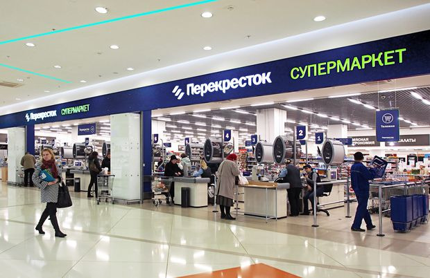Перекрёсток
