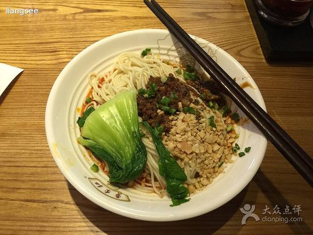 蓉掌门成都名小吃(青秀万达店)