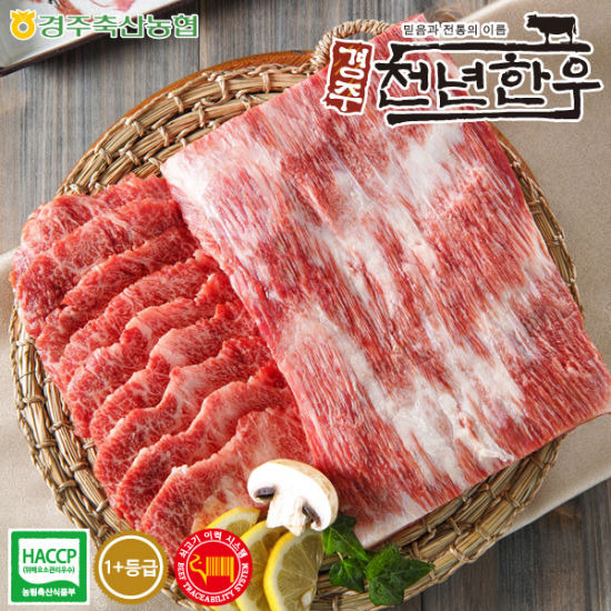 庆州千年韩牛(直营店)