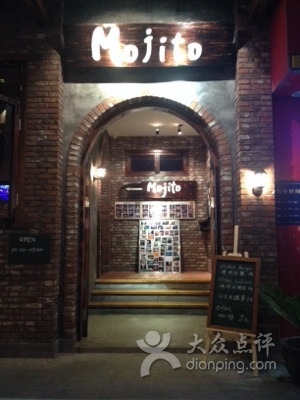 么哈(下沙学林街店)