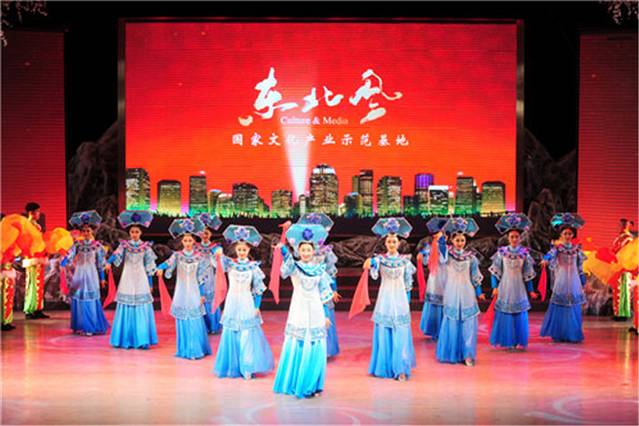 东北风长白山大剧场