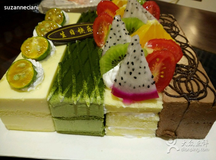 天野草莓烘焙梦工场