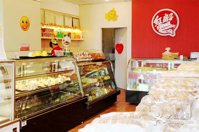 清真红房子西饼屋(火星街店)