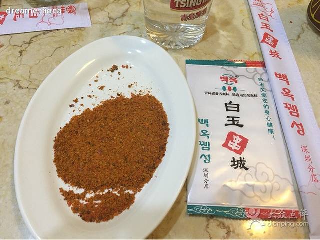 白玉串城·朝鲜族烤串(车公庙店)