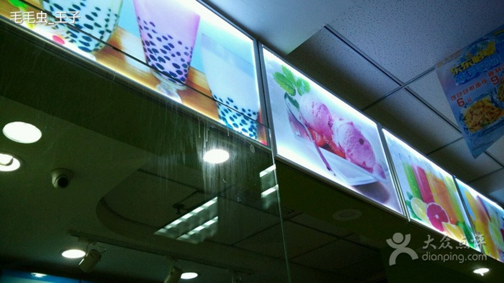 2016e号冰站_旅游攻略_门票_地址_游记点评,西安旅游景点推荐 - 去