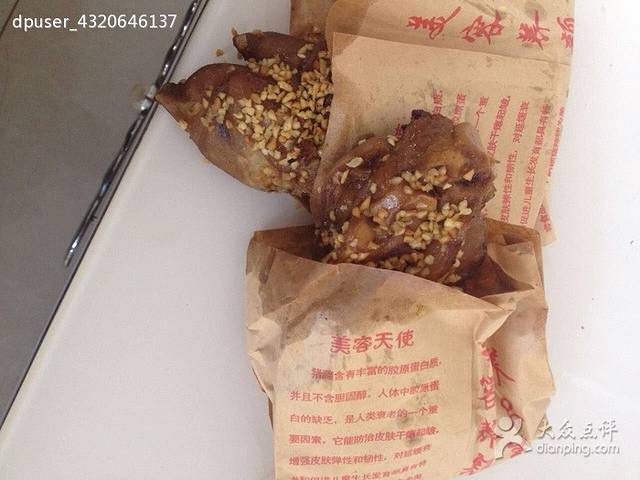 方燕烤猪蹄·鸡翅包饭(汝州店)