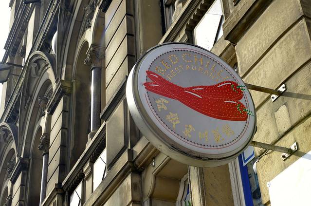 红辣椒京川菜餐厅