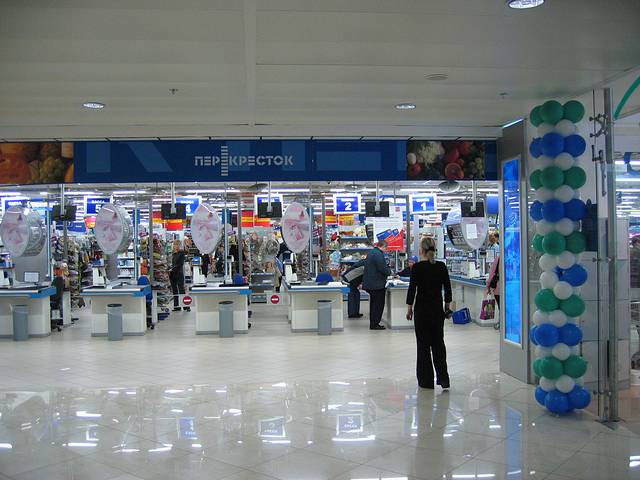 Перекрёсток