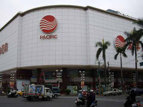 sogo太平洋百货pacific mall