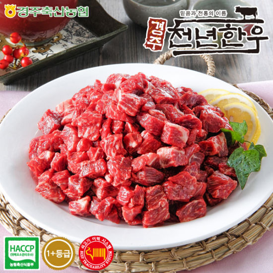 庆州千年韩牛(直营店)