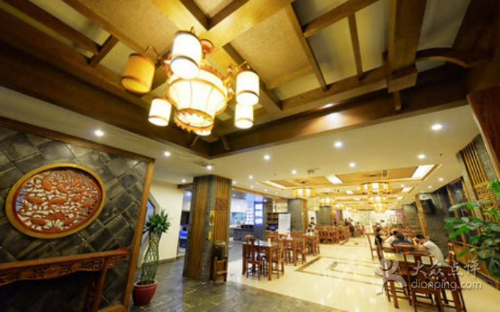 新安大院饭店(新安东路店)