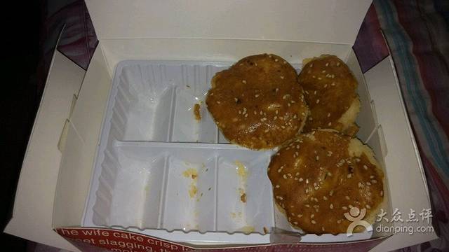 红磨坊蛋糕烘焙食品(南乐二店)