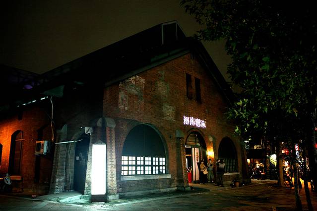 河岸留言(西门红楼展演馆)