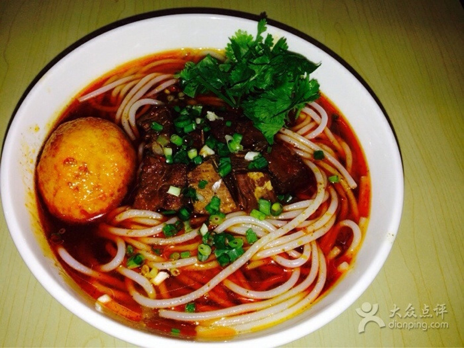 常德牛肉粉_伊鼎湘常德牛肉粉