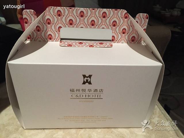 福州悦华酒店·红夫人西餐厅·干式熟成牛排