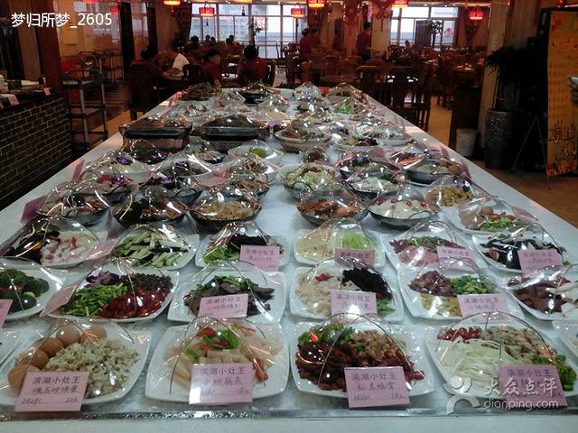 小灶王(滨湖欣园店)