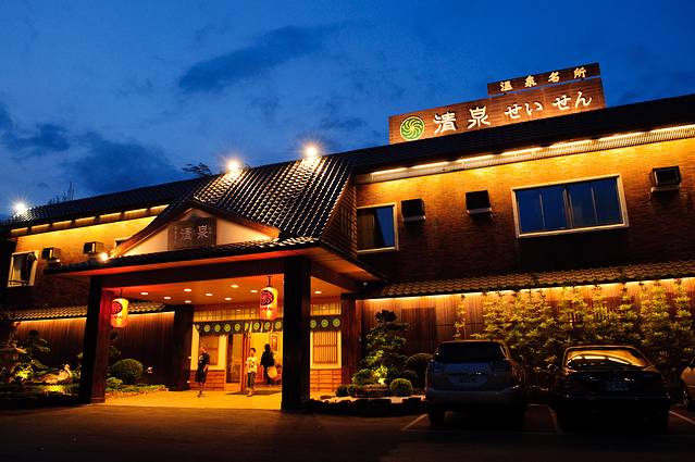 四重溪清泉日式温泉馆