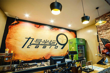 9号坐标真人密室逃脱