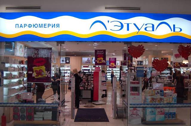 2022Л этуаль购物攻略,莫斯科Л этуаль购物中心推荐,点评/电话/地址-【去哪儿攻略】