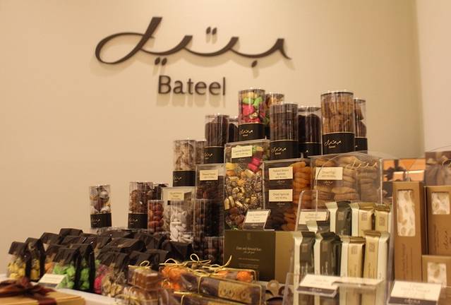 Bateel糖果店 