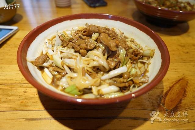 德和斋(甜水园店)