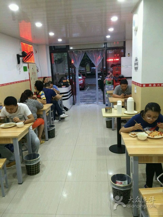 尚汤六鲜面(月安街店)